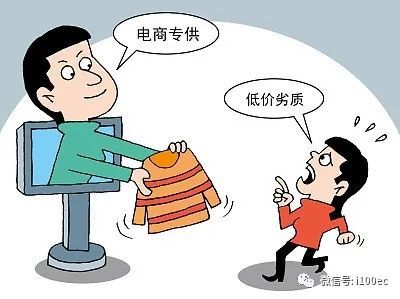 双11购物狂欢来袭，外卖递送服务“十大陷阱”不得不防