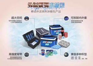 外卖食品的味与卫 解析现代外卖递送服务的双刃剑效应