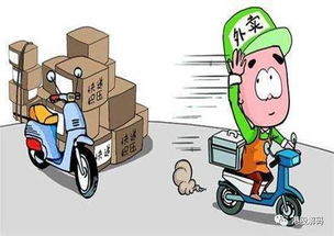 快递小哥的“移情别恋” 当配送员转身奔向外卖江湖，你的包裹与餐食能否准时抵达？