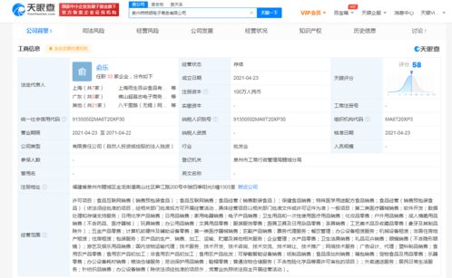 叮咚买菜在泉州落子，加码电商与外卖递送服务